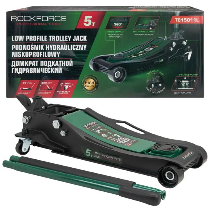 Нископрофилен Крик ROCKFORCE 5 Tона с педал и двойна помпа 96–595мм