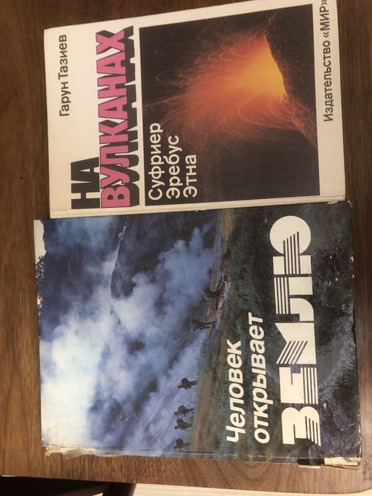 Познавательные книги