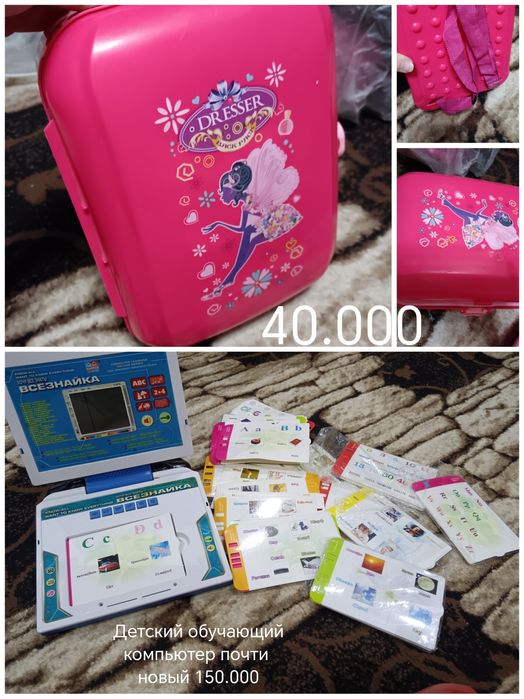 Продам   игрушки       ...