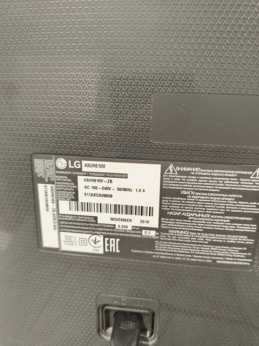 Телевизор 4к, LG smart