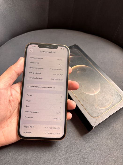 Продам iPhone 12 Pro Max айфон 12 про макс