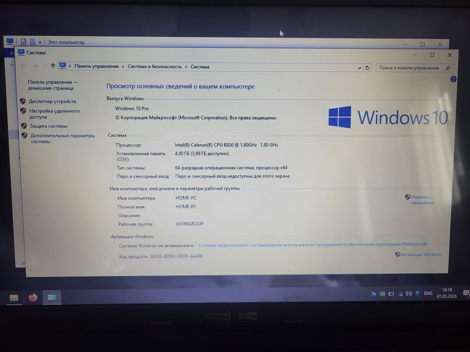 Продам Ноутбук Asus