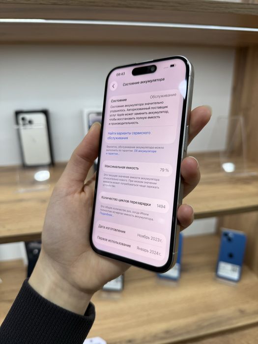 iPhone 15 Pro
