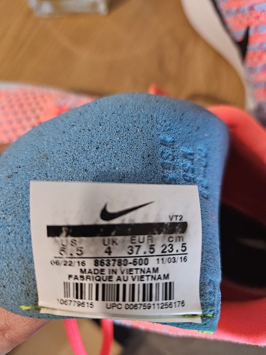 Детски маратонки