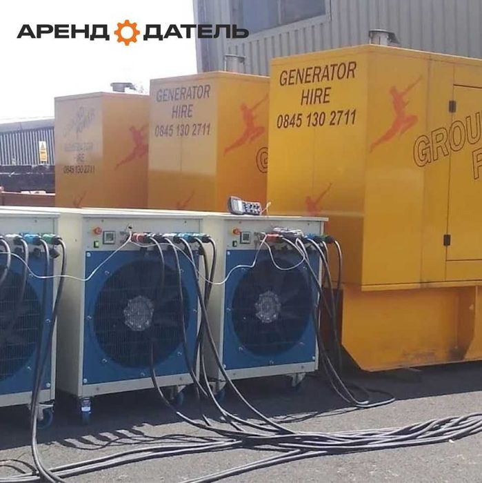 Аренда прокат генератора 400 / 800 кВа Электростанции дизельгенератор