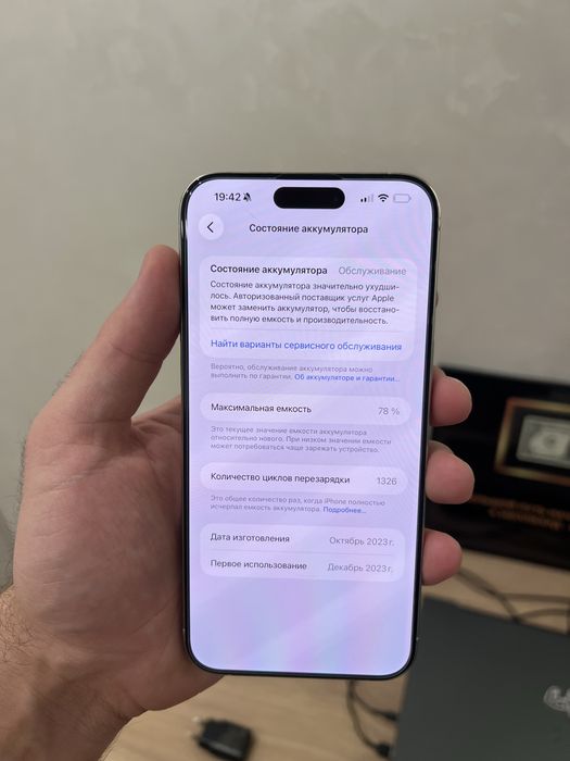 Iphone 15 pro max , 256 gb