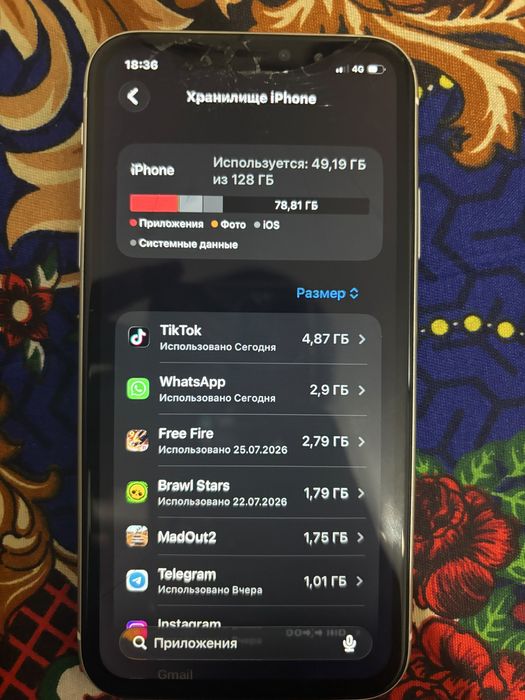 Гарантия бар айфон 11