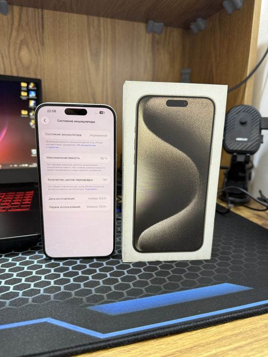 Iphone 15 Pro Max Ideal