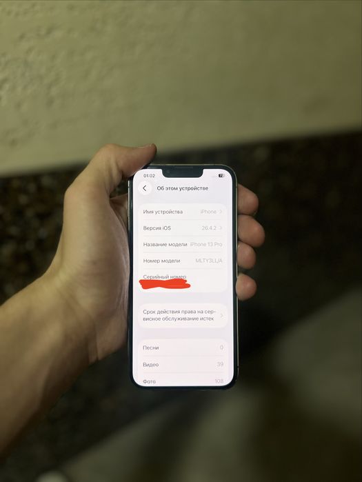 Iphone 13 pro 256 gb
