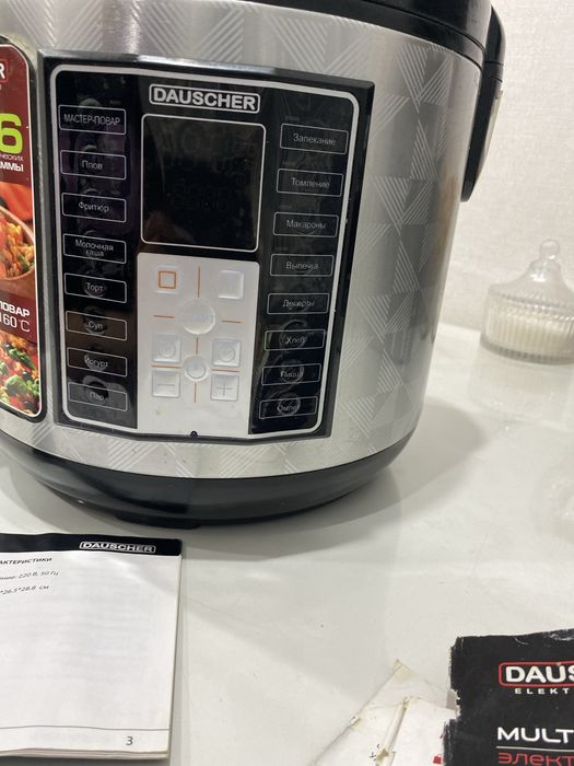Продам мультиварку