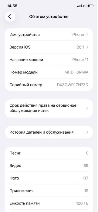 Айфон 11  срочно сатам