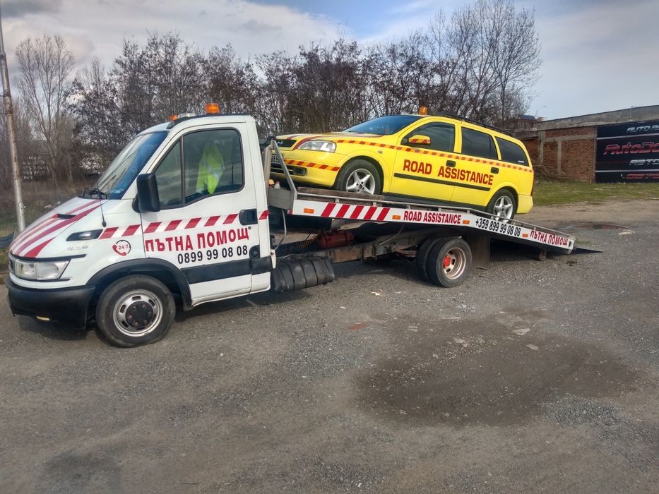 Пътна Помощ, автовоз, евакуатор, Recovery