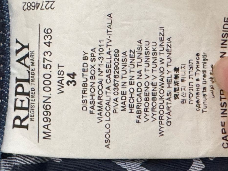 Replay мъжки къс панталон