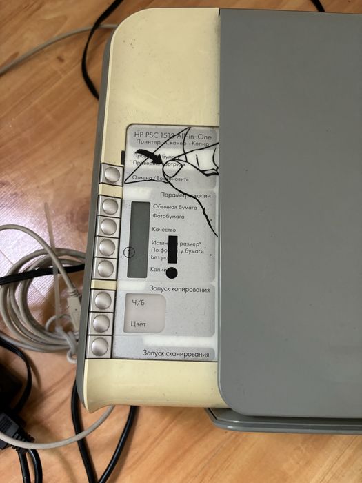 Сканер HP PSC 1513 All-in-One