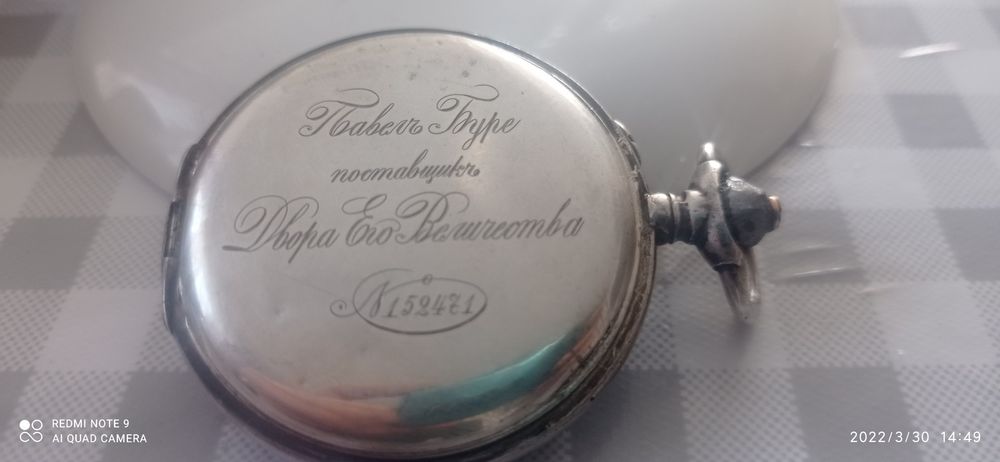 Срочно продам старинные часы