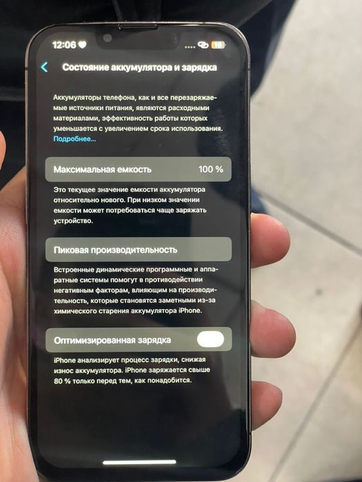 iphone 13 pro  хоошии состаение