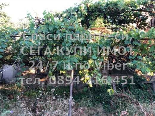 Продава се Къща в с. Устина, Област Пловдив - 200 кв.м за 765 €/кв.м - Снимка #16