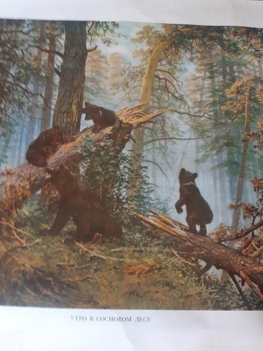 Антикварни предмети