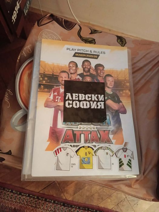 Футболен Албум 2025