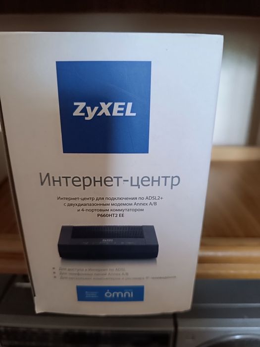 Интернет центр новый