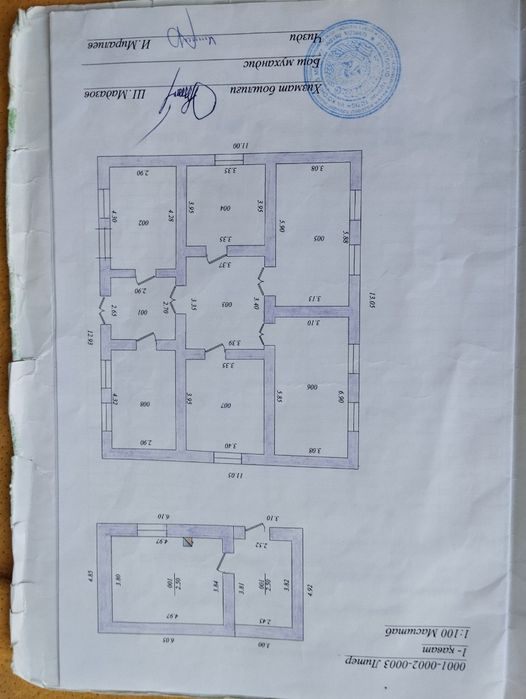 Xovli  uy  sotiladi