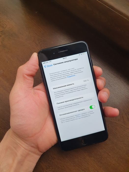 IPhone 7 Plus 128Gb продам