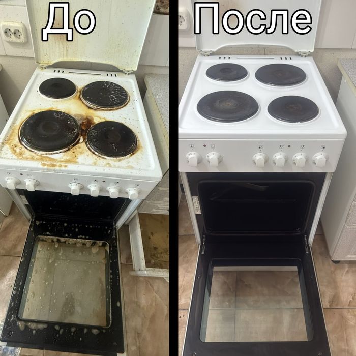 Уборка квартир в Астане