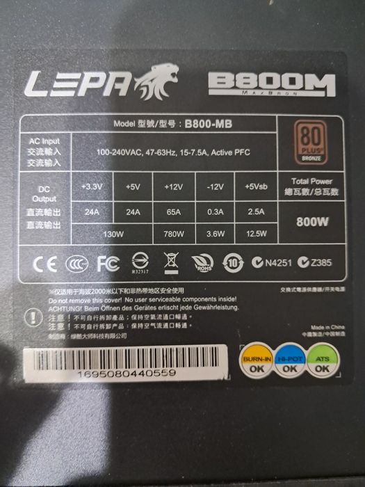 Блок питания для компьютера