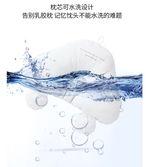 Ортопедическая детская подушка