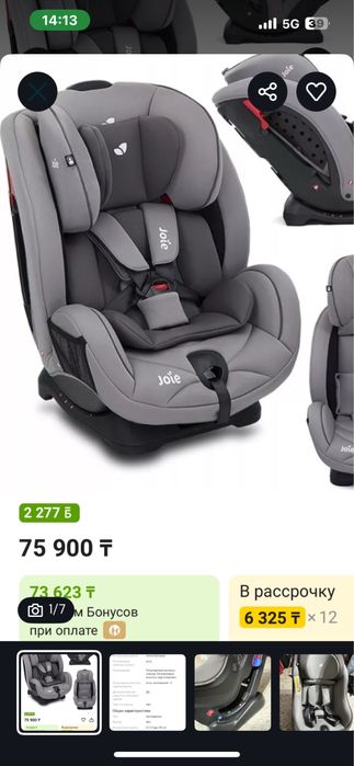Автокресло новое. Joje