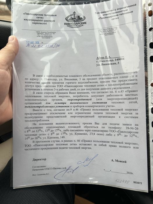 Продам холодильник небольшого размера