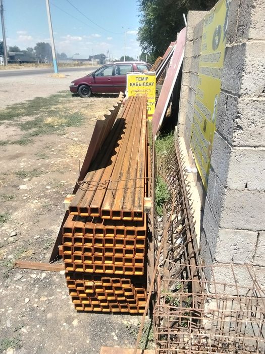 Труба металлические