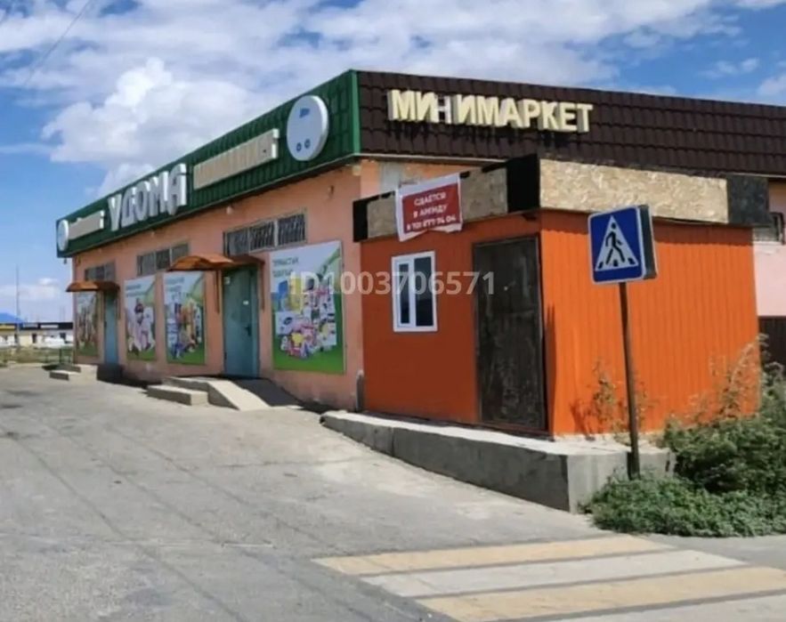 Продам помещение под бизнес