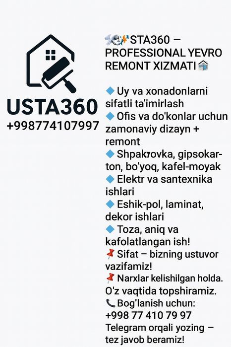 USTA360 | Yevro Remont | Patklyuch