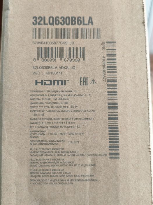 Смарт LG 2025г. "32" - 82см. В идеале !