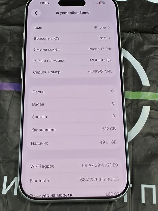 КАТО НОВ 512GB iPhone 17 Pro Гаранция Vivacom 2028 Silver | Бял
