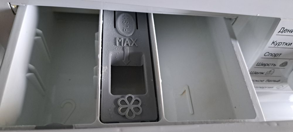 Узкая 6кг автомат Electrolux