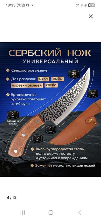 Шашлычный набор подарочный в кейсе