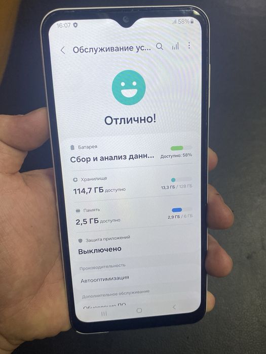 Samsung A23 6/128