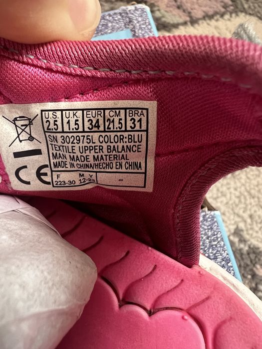 Самдали Skechers