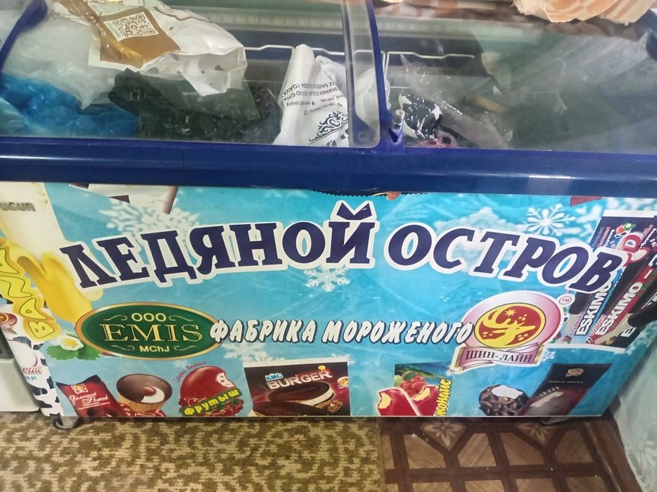 Морозилка холати яхши