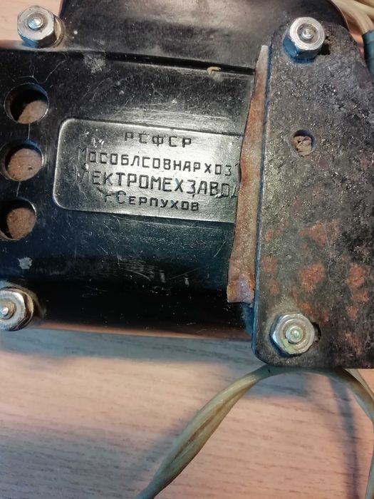 Продам электропривод с педалью для швейной машины