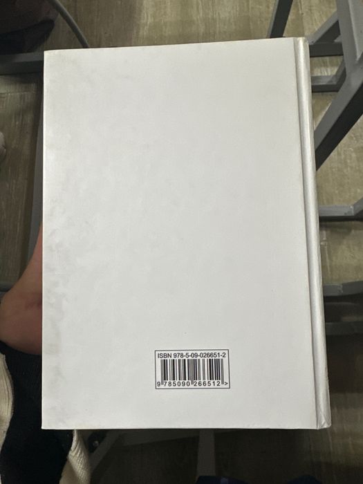 Учебник Алгебра 10-11 Алимов