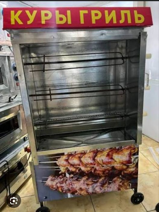 Продам грильницу