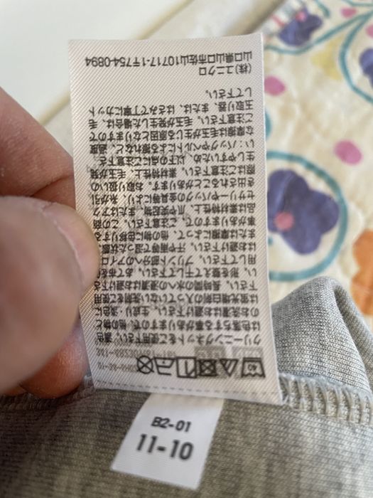 Толстовка Uni Qlo