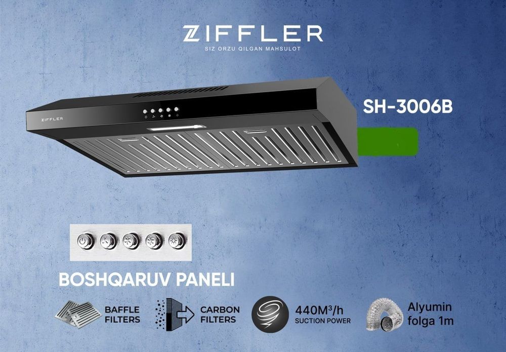 Вытяжка от фирмы ZIFFLER