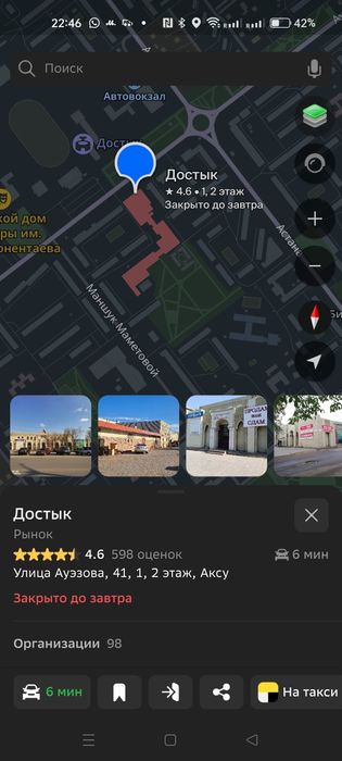 Распродажа  -хорошие скидки