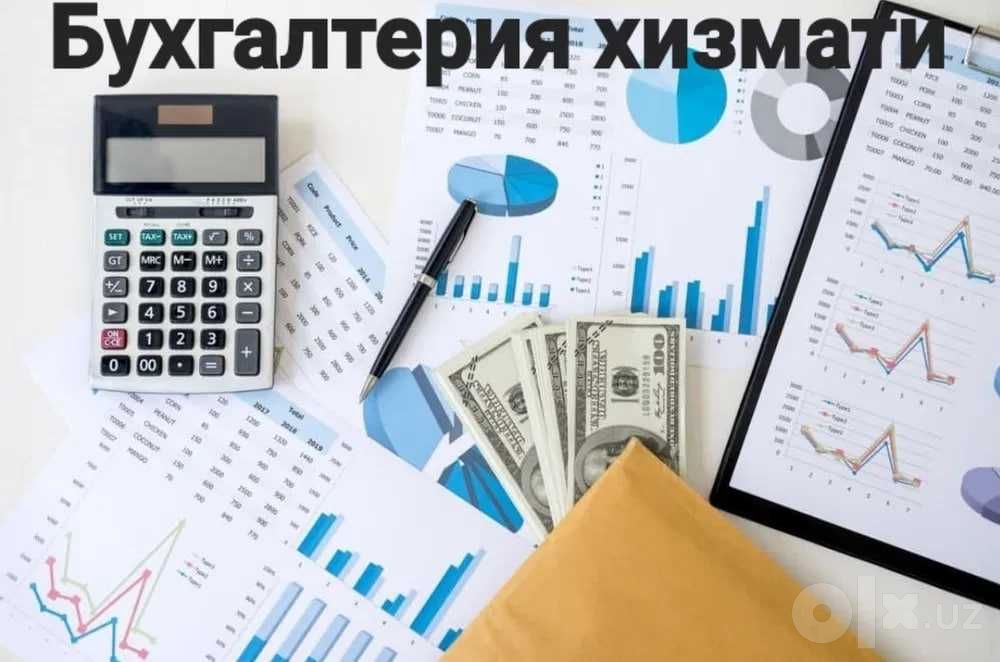 Бухгалтерия хизмати сифатли ва кафолатли момоларни биз хал киламиз