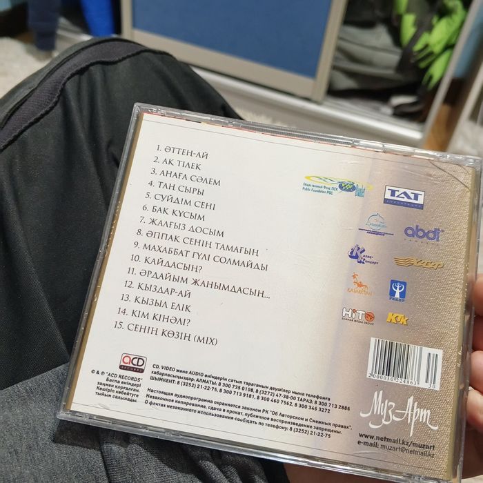 CD диски группы МузАрт