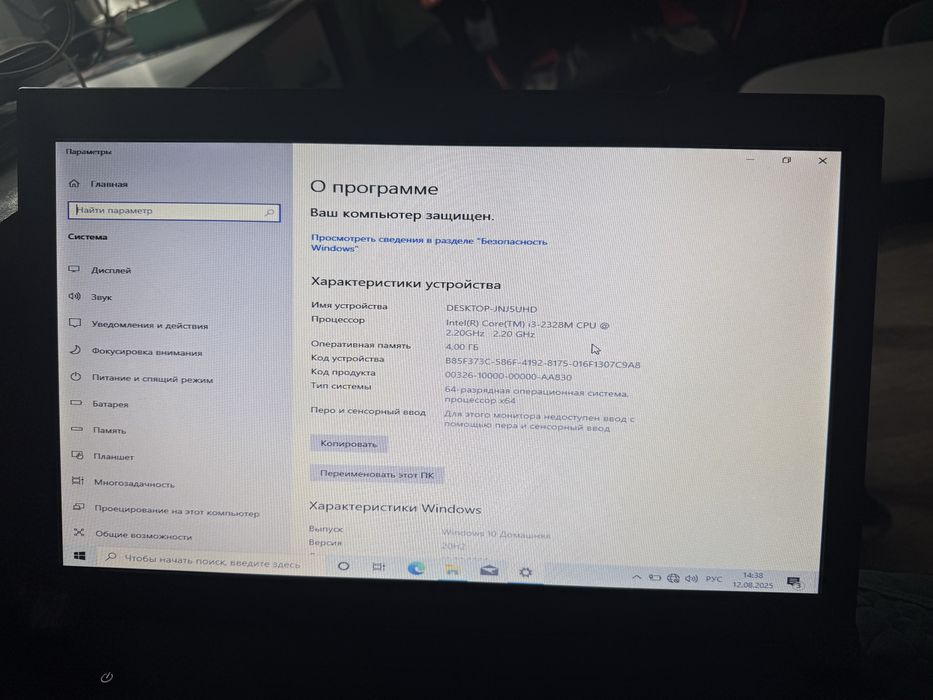 Продаю ноутбуки разные